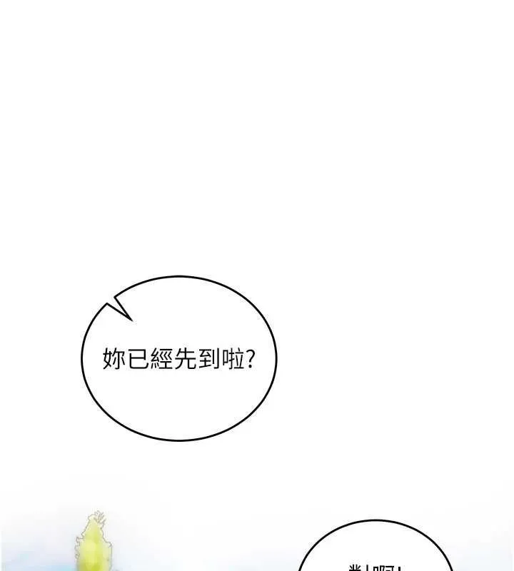 這一世我要開後宮 第17話