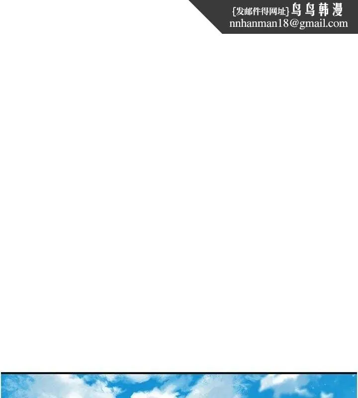 花容濕色:取花點 第50話