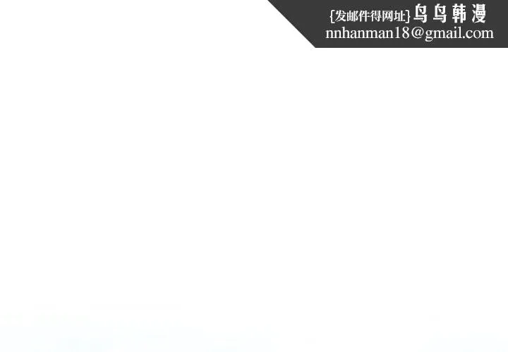 最後的沖刺 第3話