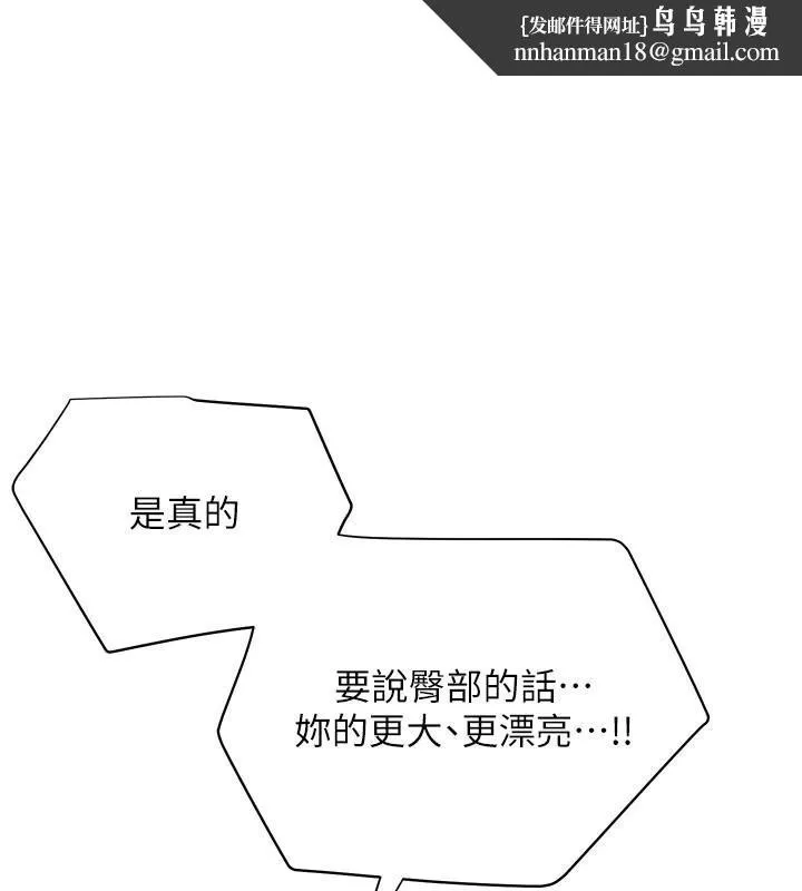 花容湿色:取花点 第37話