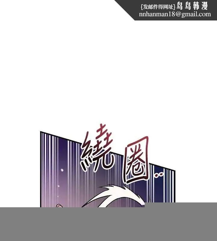花容湿色:取花点 第47話