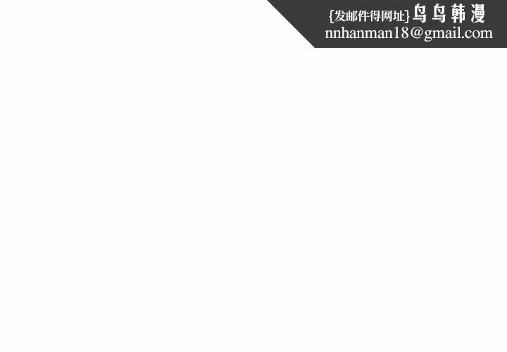 黑帮千金养成记 第2話