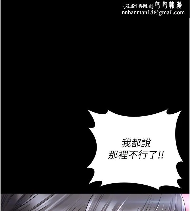 越线咨询 第27話