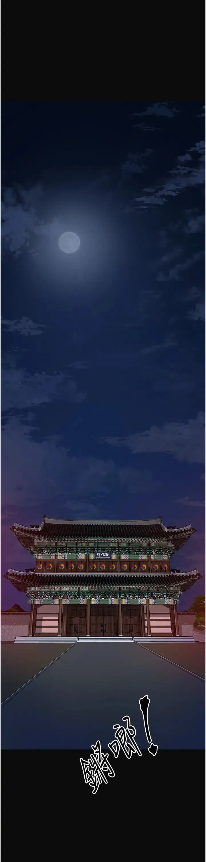 花容濕色:取花點 第1話